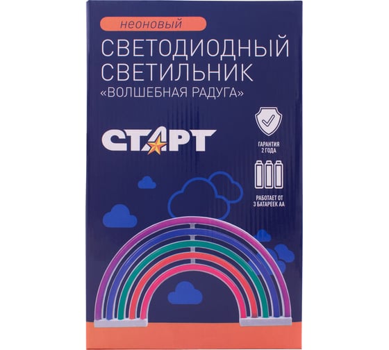 Декоративный неоновый светильник СТАРТ LED neon радуга