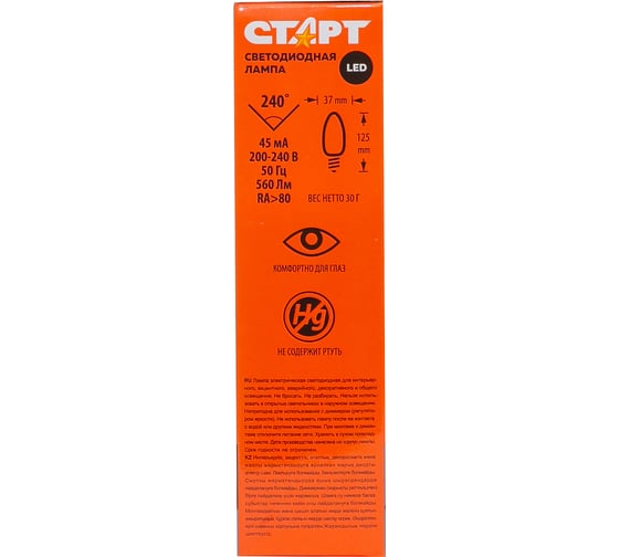 Светодиодная лампа (в колбе свеча витая) СТАРТ ECO LEDFlameE14 7W 65