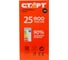 Светодиодная лампа (в колбе лон) СТАРТ ECO LEDGLSE27 20W 65 4