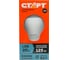 Светодиодная лампа (в колбе лон) СТАРТ ECO LEDGLSE27 20W 65 6