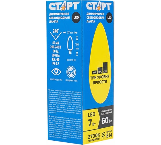 Светодиодная диммируемая лампа СТАРТ в колбе свеча LEDCandleE14 7W 27 Dim Step