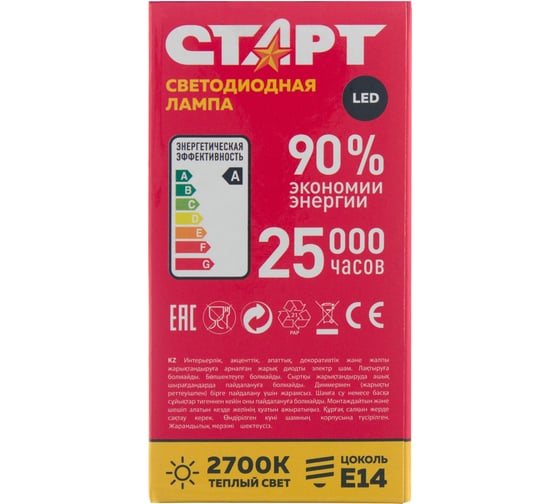 Светодиодная лампа (в колбе лон) СТАРТ ECO LEDSphereE14 7W 30 FP