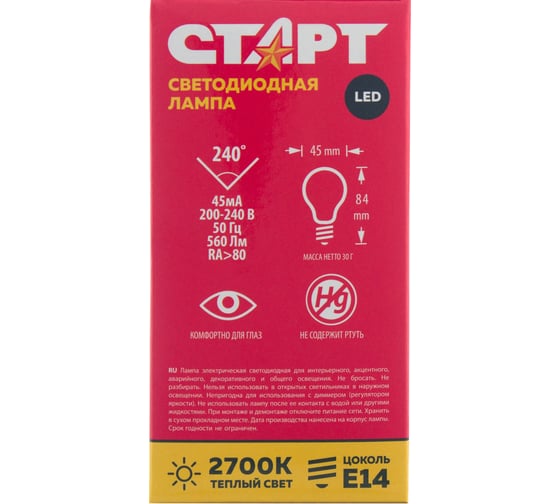 Светодиодная лампа (в колбе лон) СТАРТ ECO LEDSphereE14 7W 30 FP