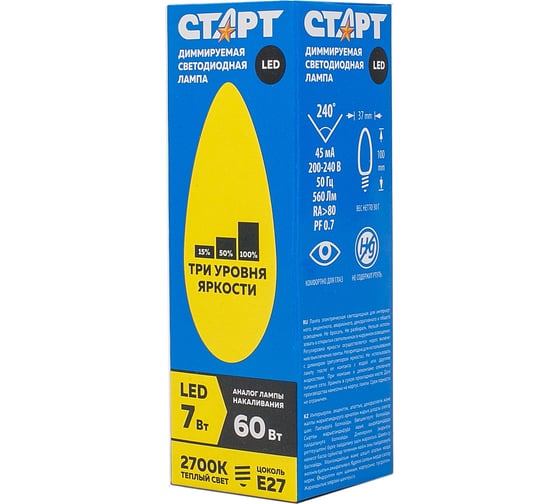 Светодиодная диммируемая лампа в колбе свеча СТАРТ LEDCandleE27 7W 27 Dim Step