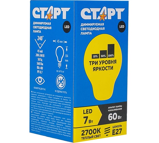 Светодиодная диммируемая лампа СТАРТ в колбе шар LEDSphereE27 7W27 Dim Step