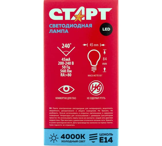 Светодиодная лампа (в колбе лон) СТАРТ ECO LEDSphereE14 7W 40 FP