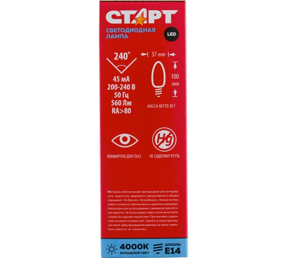 Светодиодная лампа (в колбе лон) СТАРТ ECO LEDCandleE14 7W 40 FP