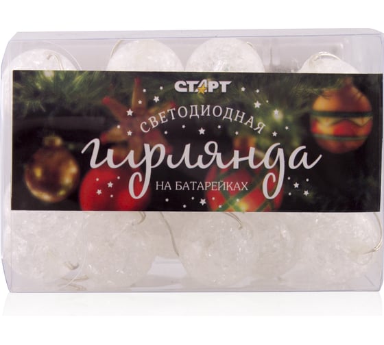 Новогодняя гирлянда СТАРТ НГ огоньки