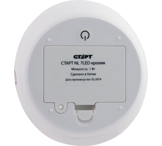 Светодиодный светильник-ночник СТАРТ NL 7LED кролик NL 7LED кролик 16036077