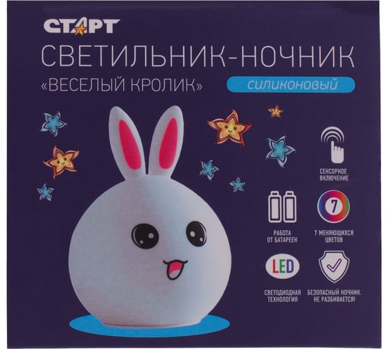 Светодиодный светильник-ночник СТАРТ NL 7LED кролик NL 7LED кролик 16036077