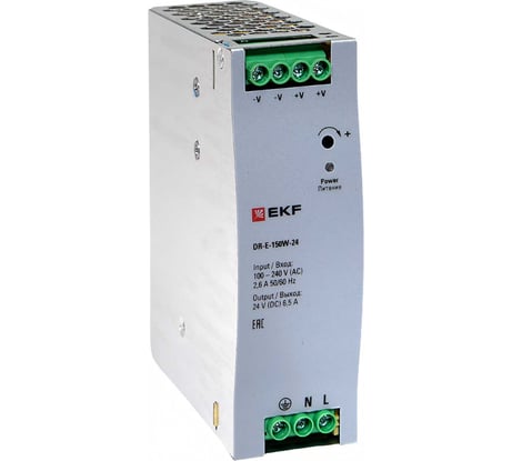 Блок питания на дин рейку EKF 150 вт, Uвх 220 В AC m, Uвых - 24 В DC постоянного тока DR-E-150W-24