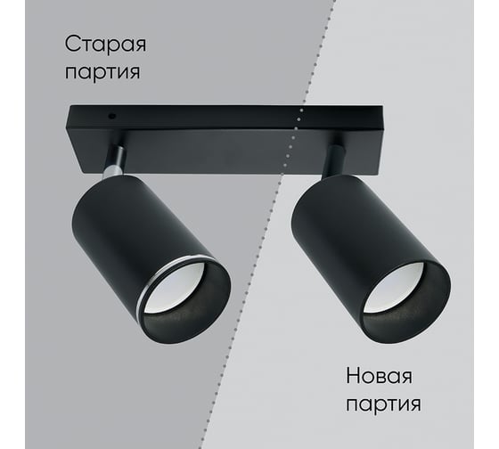 Настенно-потолочный светильник под лампу FERON ML202 GU10, черный 41063