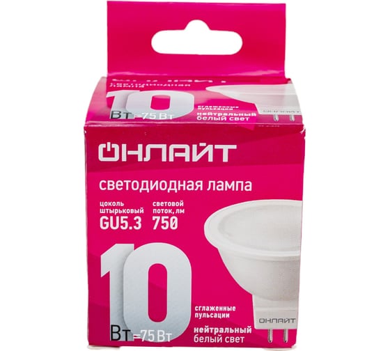 Лампа ОНЛАЙТ OLL-MR16-10-230-4K-GU5.3 61890