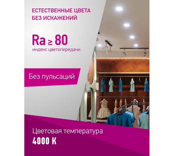 Лампа ОНЛАЙТ OLL-MR16-5-230-4K-GU5.3 71638