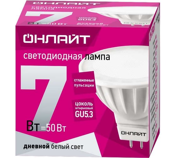 Лампа ОНЛАЙТ OLL-MR16-7-230-6.5K-GU5.3 61134