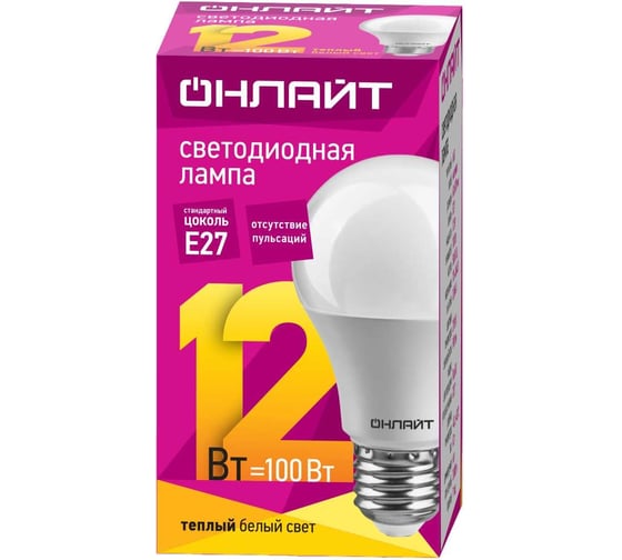 Лампа ОНЛАЙТ OLL-A60-12-230-2.7K-E27 71682