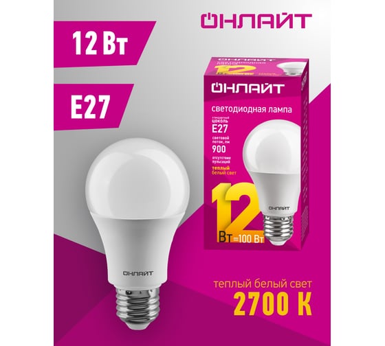 Лампа ОНЛАЙТ OLL-A60-12-230-2.7K-E27 71682