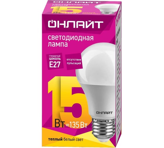 Лампа ОНЛАЙТ OLL-A60-15-230-2.7K-E27 61149