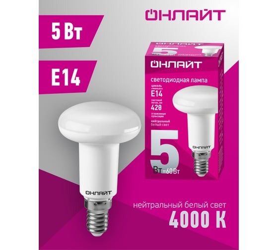 Лампа ОНЛАЙТ OLL-R50-5-230-4K-E14 71652