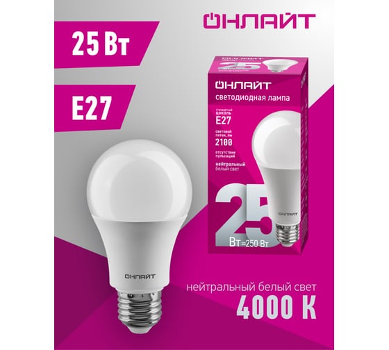 Лампа ОНЛАЙТ OLL-A70-25-230-4K-E27 61954