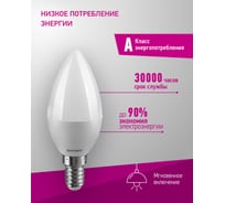 Лампа ОНЛАЙТ OLL-C37-6-230-2.7K-E14-FR 71628