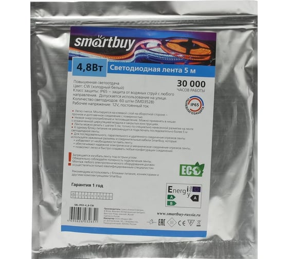 LED-лента Smartbuy SMD 2835/60 IP654.8W/CW 5 м SBL-IP65-4_8-CW