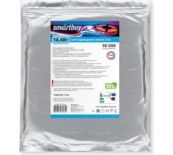 LED-лента Smartbuy SMD 5050/60 IP2014.4W/RGB 5 м SBL-IP20-14_4-RGB