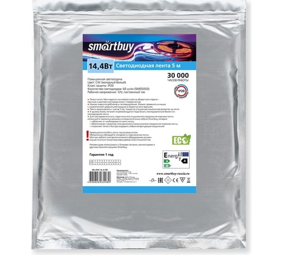 LED-лента Smartbuy SMD 5050/60 IP2014.4W/CW 5 м SBL-IP20-14_4-CW