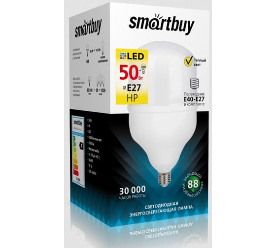 Светодиодная лампа Smartbuy LED HP50W/4000/E27 SBL-HP-50-4K-E27