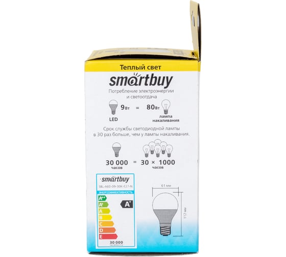 Светодиодная лампа Smartbuy LED A60-09W/3000/E27 SBL-A60-09-30K-E27-N