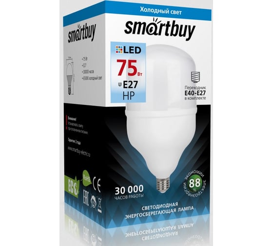 Светодиодная лампа Smartbuy LED HP75W/6500/E27 SBL-HP-75-65K-E27