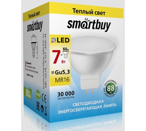 Светодиодная лампа Smartbuy LED Gu5,3-07W/3000 SBL-GU5_3-07-30K-N