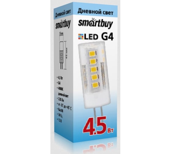 Светодиодная лампа Smartbuy LED G44,5W/4000/G4 SBL-G4 4_5-40K