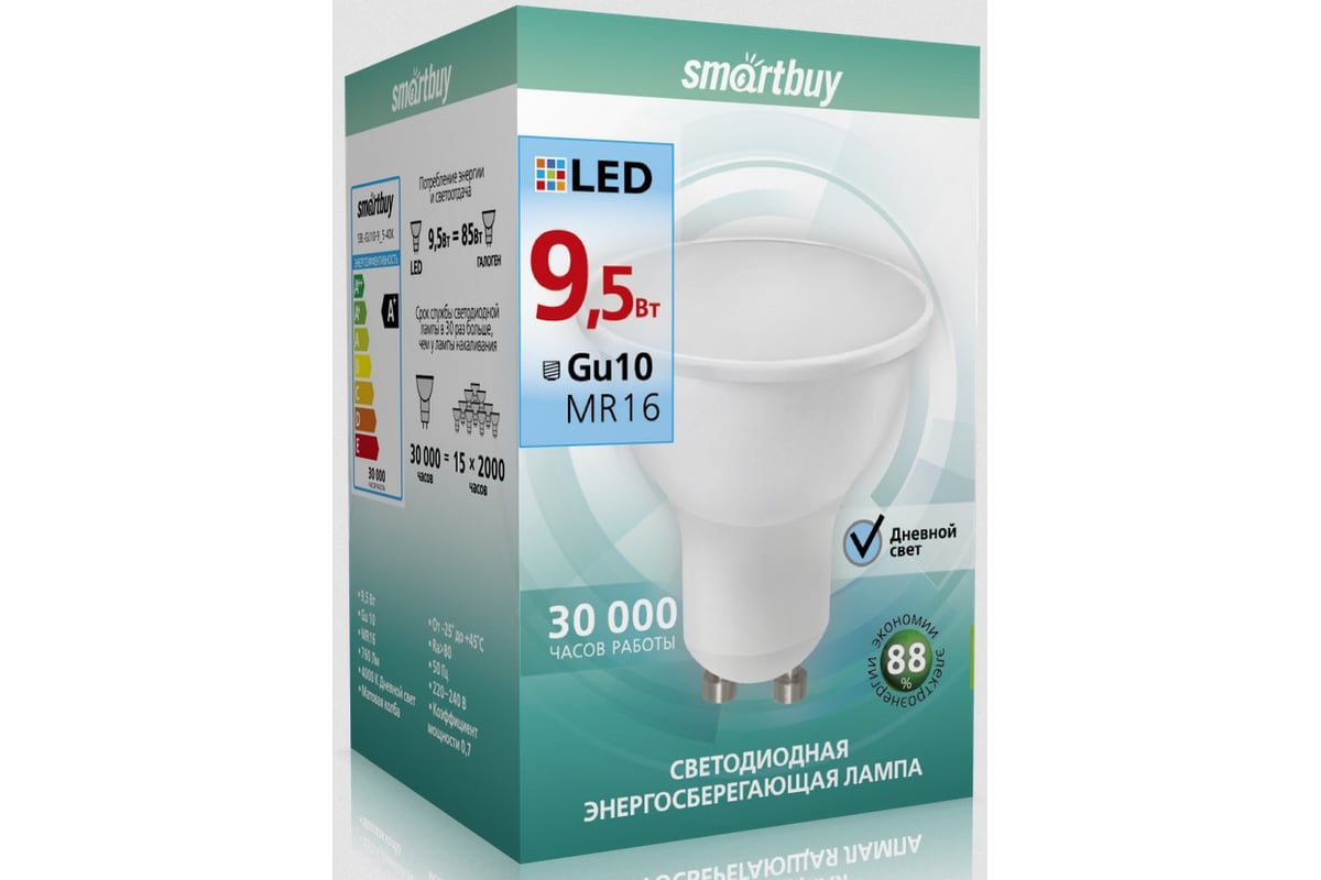 Светодиодная лампа Smartbuy LED Gu10-9 SBL-GU10-9_5-40K - выгодная цена ...