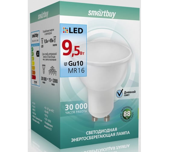 Светодиодная лампа Smartbuy LED Gu10-9 SBL-GU10-9_5-40K