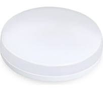 Светодиодная лампа Smartbuy LED Tablet GX53 10W/4000K/матовый рассеиватель SBL-GX-10W-4K