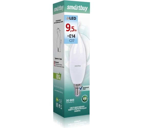 Светодиодная лампа Smartbuy LED свеча на ветру, матовая C37-9,5W/4000/E14 SBL-C37Can-9_5-40K-E14