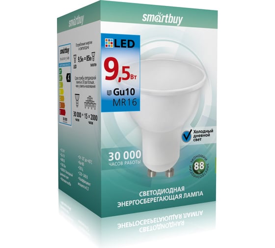 Светодиодная лампа Smartbuy LED Gu10-9 SBL-GU10-9_5-60K