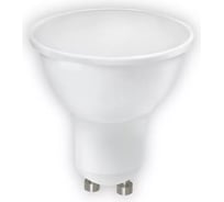 Светодиодная лампа Smartbuy LED Gu10-07W/6000 SBL-GU10-07-60K-N