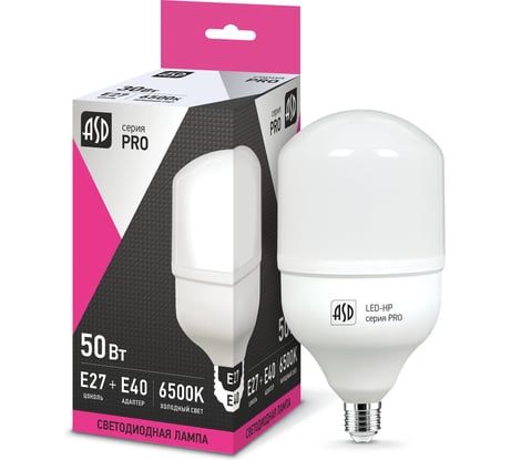 Лампа ASD сд LED-HP-PRO 50Вт 230В  Е27 с адаптером E40 6500К 4500Лм 4690612011967