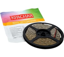 Светодиодная лента SWG 14,4 Вт/м SMD5050 Закрытая IP65 Цвет Красный 12В 00000000059
