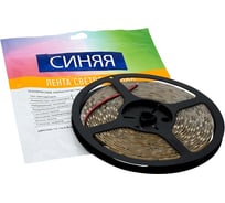 Светодиодная лента SWG 14,4 Вт/м SMD5050 Закрытая IP65 Цвет Синий 12В 00000000061