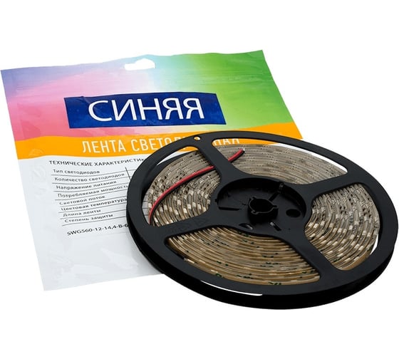 Светодиодная лента SWG 14,4 Вт/м SMD5050 Закрытая IP65 Цвет Синий 12В 00000000061 1