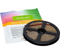 Светодиодная лента SWG 14,4 Вт/м SMD5050 Открытая IP20 Цвет Зеленый 12В 00000000022