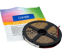 Светодиодная лента SWG 14,4 Вт/м SMD5050 Открытая IP20 Цвет Синий 12В 00000000029