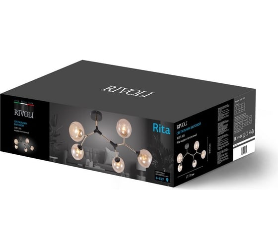 Люстра Rivoli Rita 3087305 5 х Е27 60 Вт модерн Б0059263