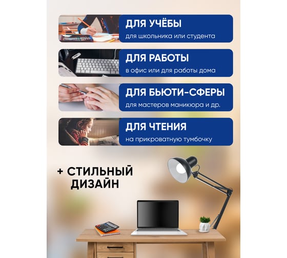 Настольный светильник FERON под лампу E27, max 60W, 230V на струбцине, черный, DE1430 24233
