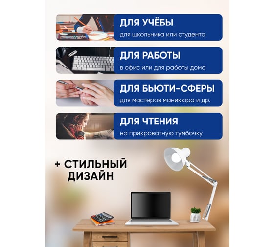 Настольный светильник FERON под лампу E27, max 60W, 230V на струбцине, белый, DE1430 24232