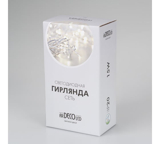 Светодиодная гирлянда Ardecoled ARD-NETLIGHT-HOME-1800x1500-CLEAR-180LED Blue 024675