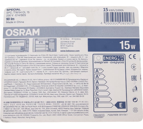 Бытовая галогенная лампа Osram SPC T FRIDG CL 15W 230V E14 BLI1 4050300092928